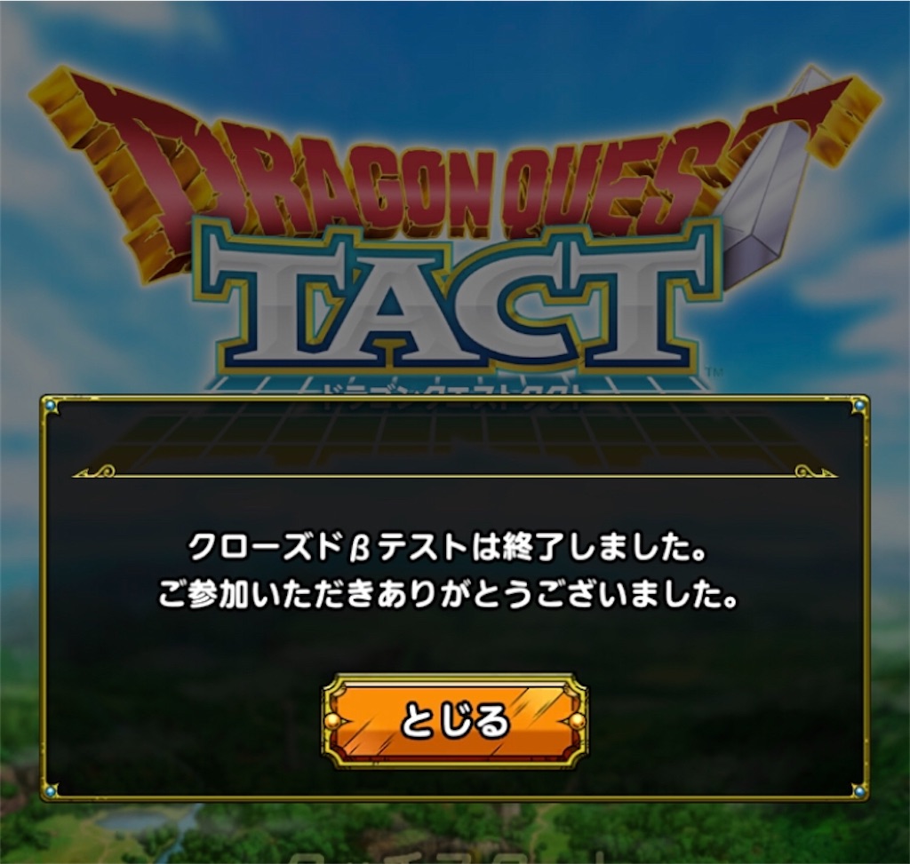 f:id:mansatsunikki:20200306003307j:image