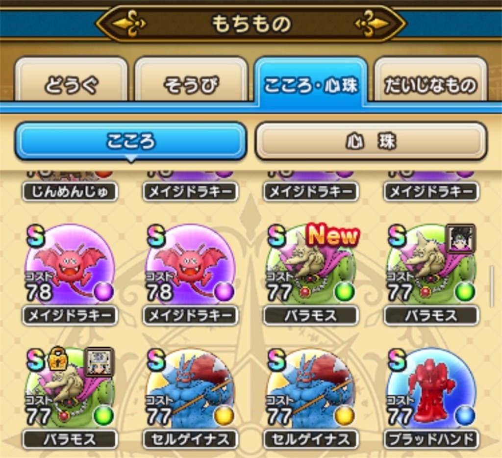f:id:mansatsunikki:20200417120003j:image