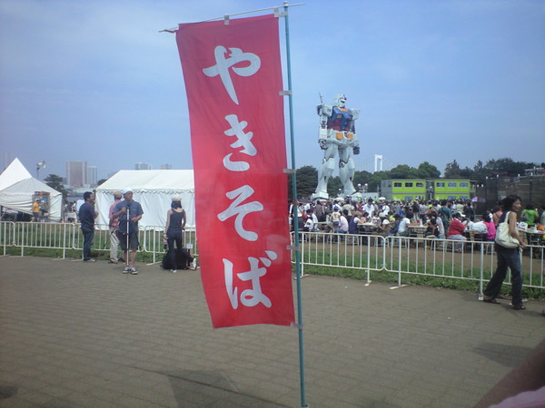 f:id:mansiz:20090823102021j:image:w300