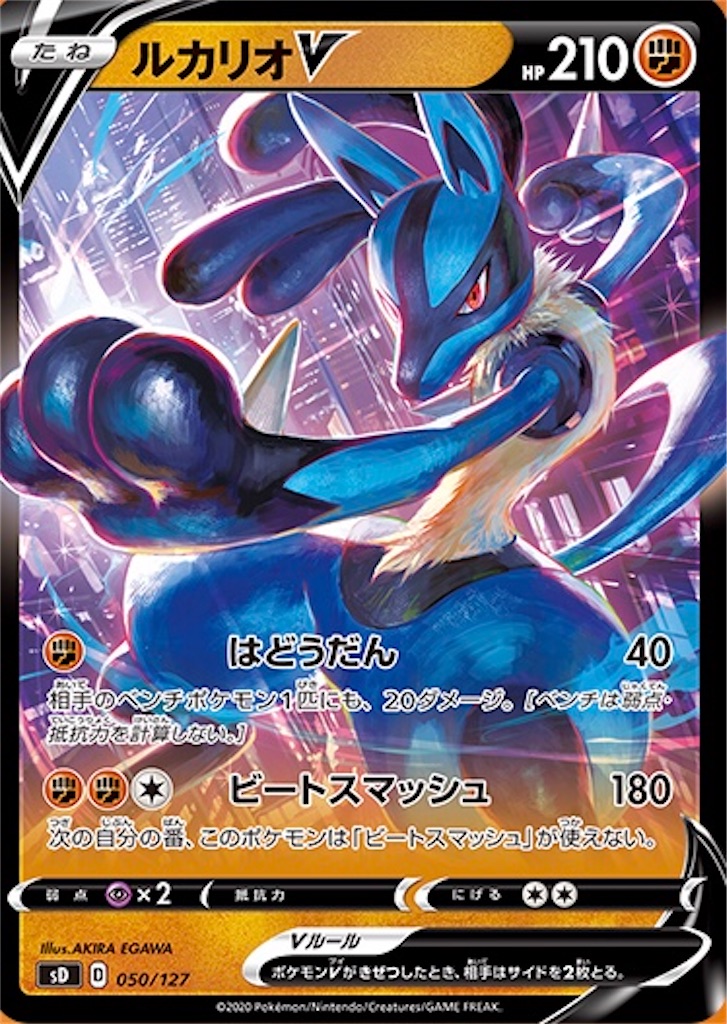 ポケカvスタートデッキランキング Mansonurbd S Diary