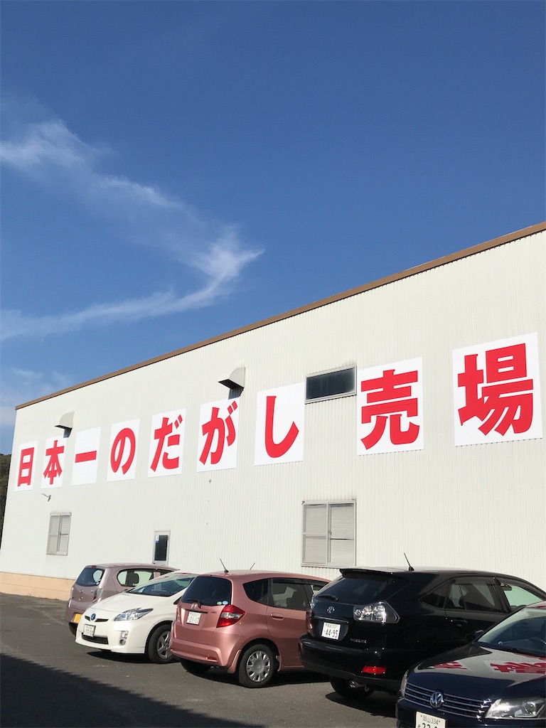 f:id:mansyuuya:20200809075603j:image f:id:mansyuuya:20200809075603j:image