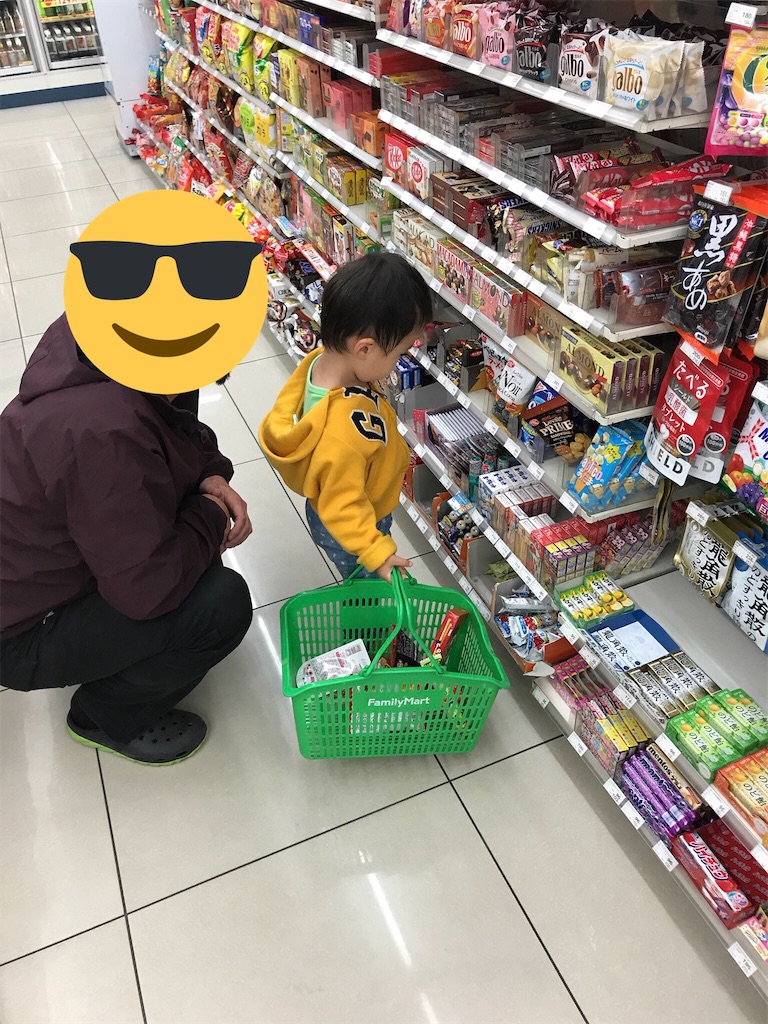 f:id:mansyuuya:20200809080128j:image f:id:mansyuuya:20200809080128j:image