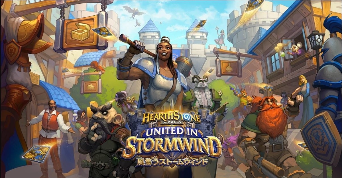 Hearthstoneとは ゲームの人気 最新記事を集めました はてな