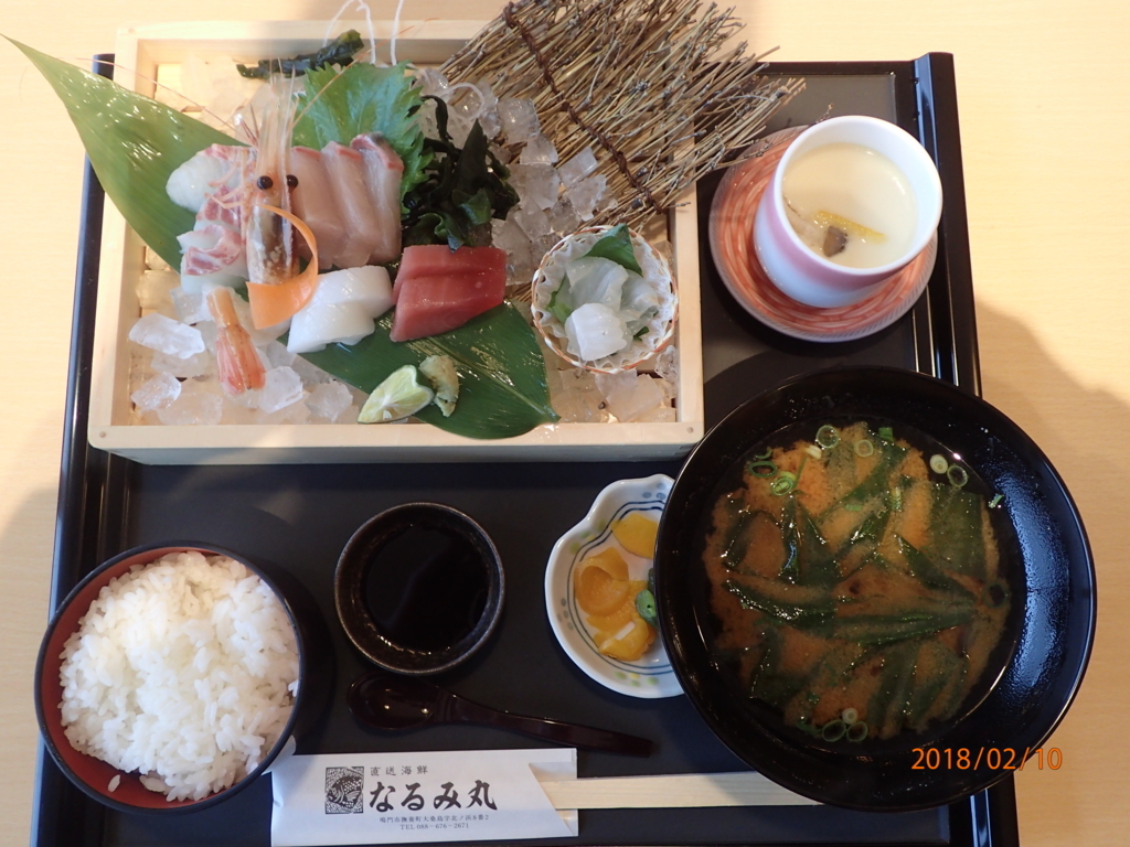 f:id:mantaro1026:20180210182316j:plain f:id:mantaro1026:20180210182316j:plain