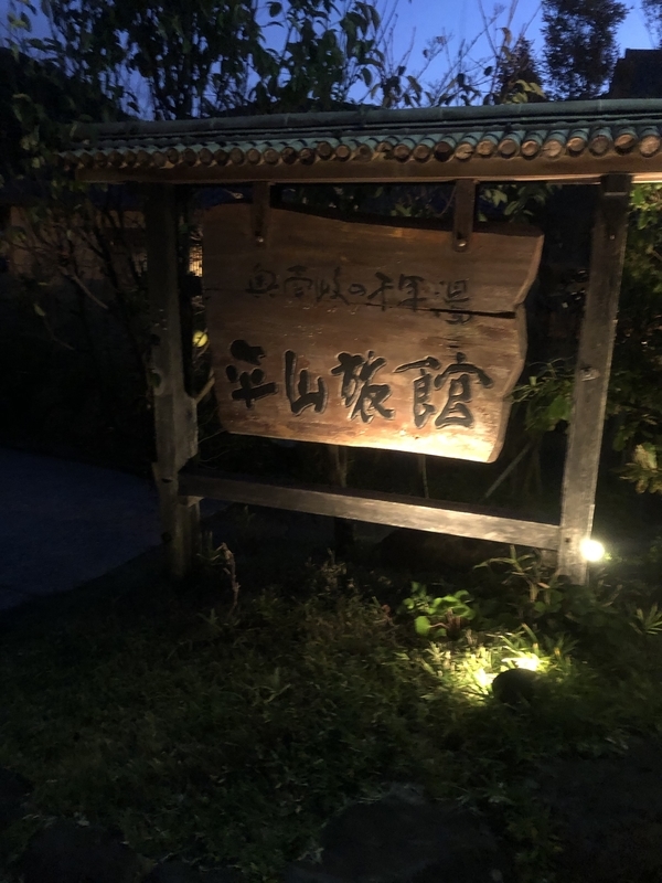 f:id:mantaro1026:20191022225335j:plain
