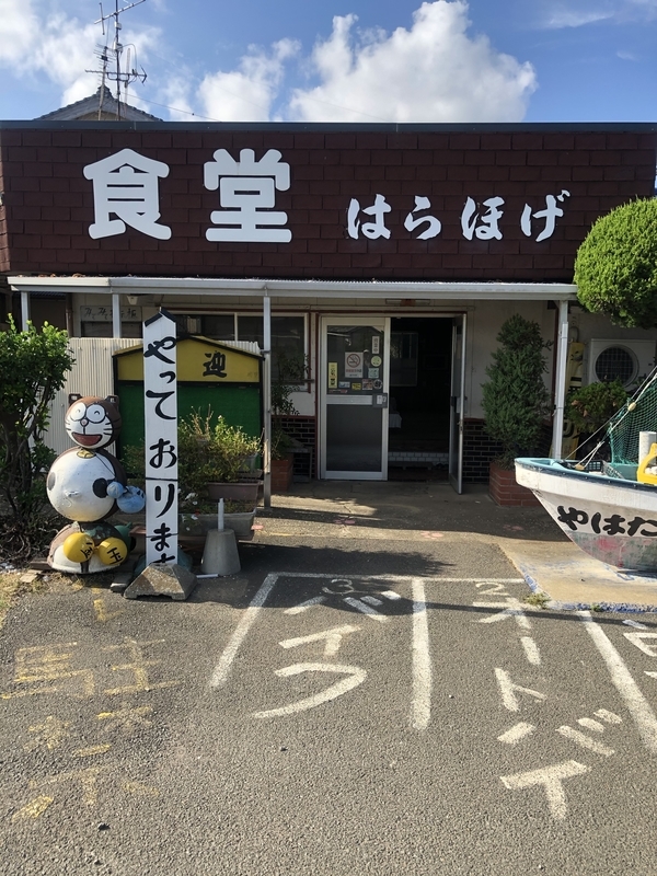 f:id:mantaro1026:20191022231027j:plain f:id:mantaro1026:20191022231027j:plain