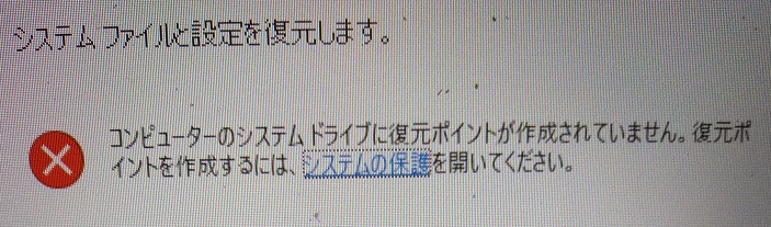 f:id:manten3:20180919182336j:plain