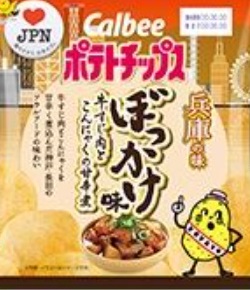 f:id:manten3:20190615141124j:plain