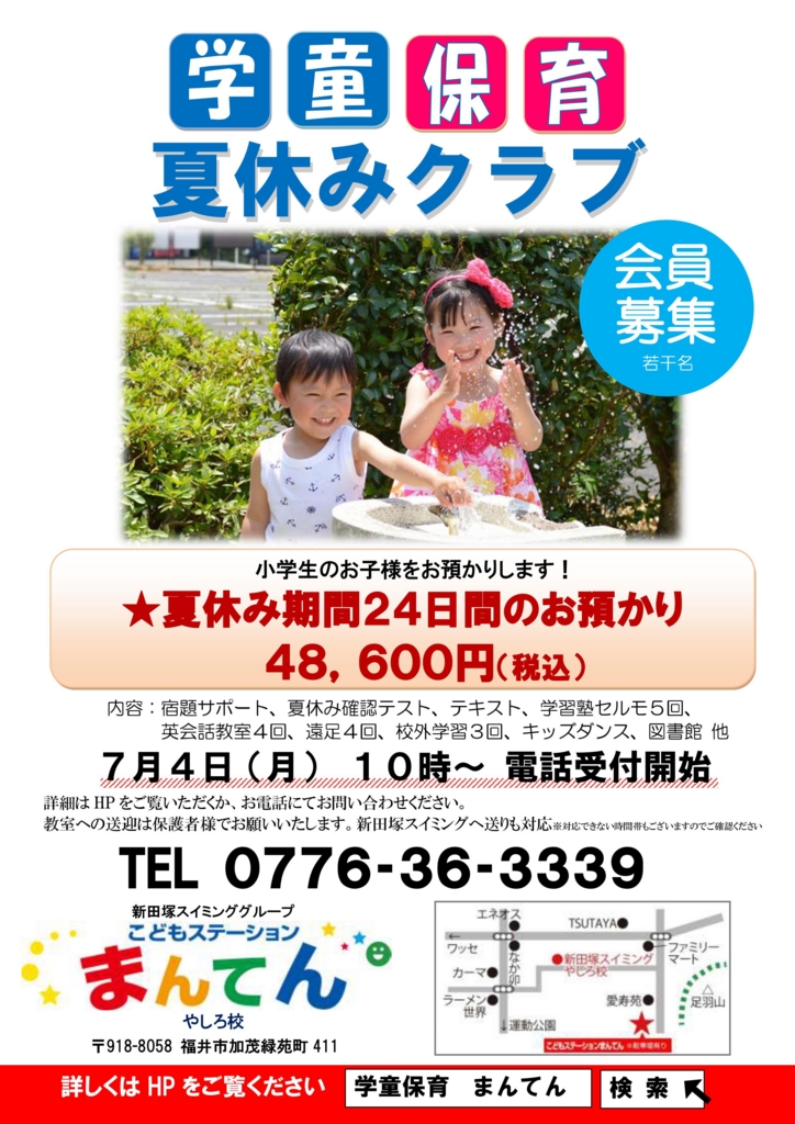 f:id:mantenjp:20160620142659j:plain f:id:mantenjp:20160620142659j:plain