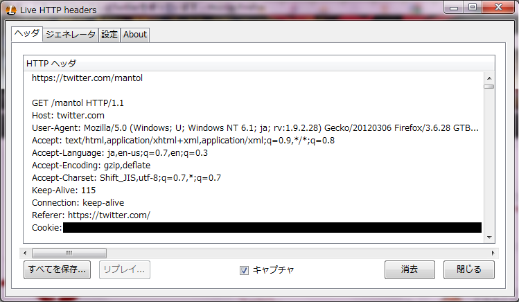 f:id:mantol:20120819202646p:image f:id:mantol:20120819202646p:image