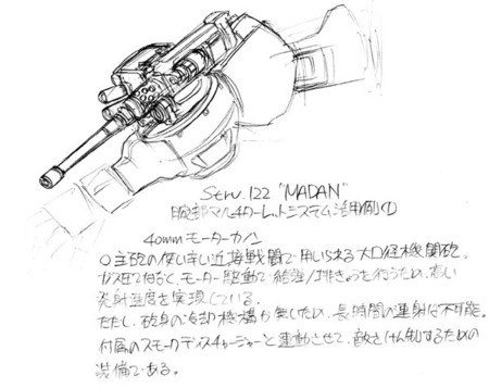f:id:mantovajin:20070509204326j:image