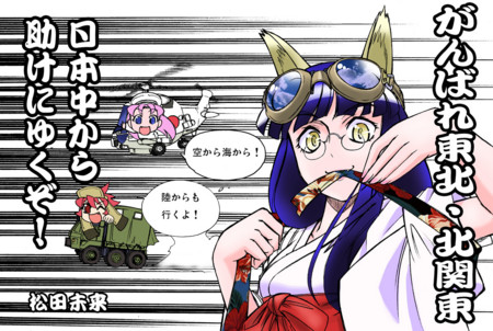 f:id:mantovajin:20110319172733j:image f:id:mantovajin:20110319172733j:image