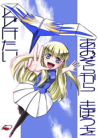 f:id:mantovajin:20110423134833j:image f:id:mantovajin:20110423134833j:image