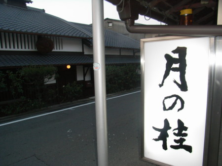 f:id:mantrapri:20091225072618j:image