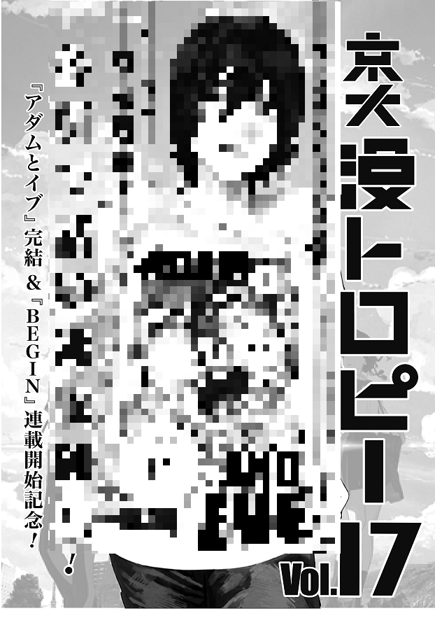 f:id:mantropy:20161116201421p:plain