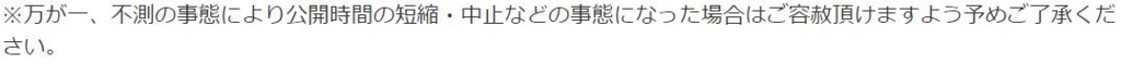 f:id:mantropy:20161216082644j:plain