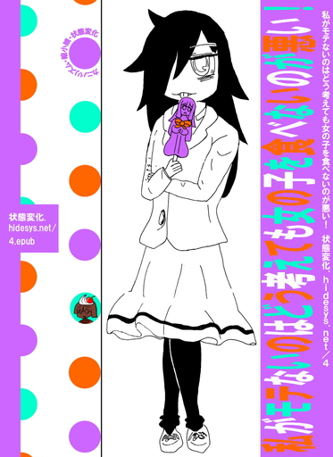 f:id:mantropy:20161224180858j:plain
