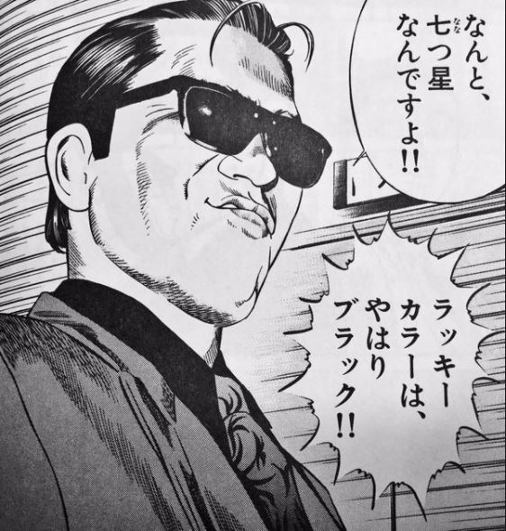 f:id:mantropy:20171222000704j:plain f:id:mantropy:20171222000704j:plain