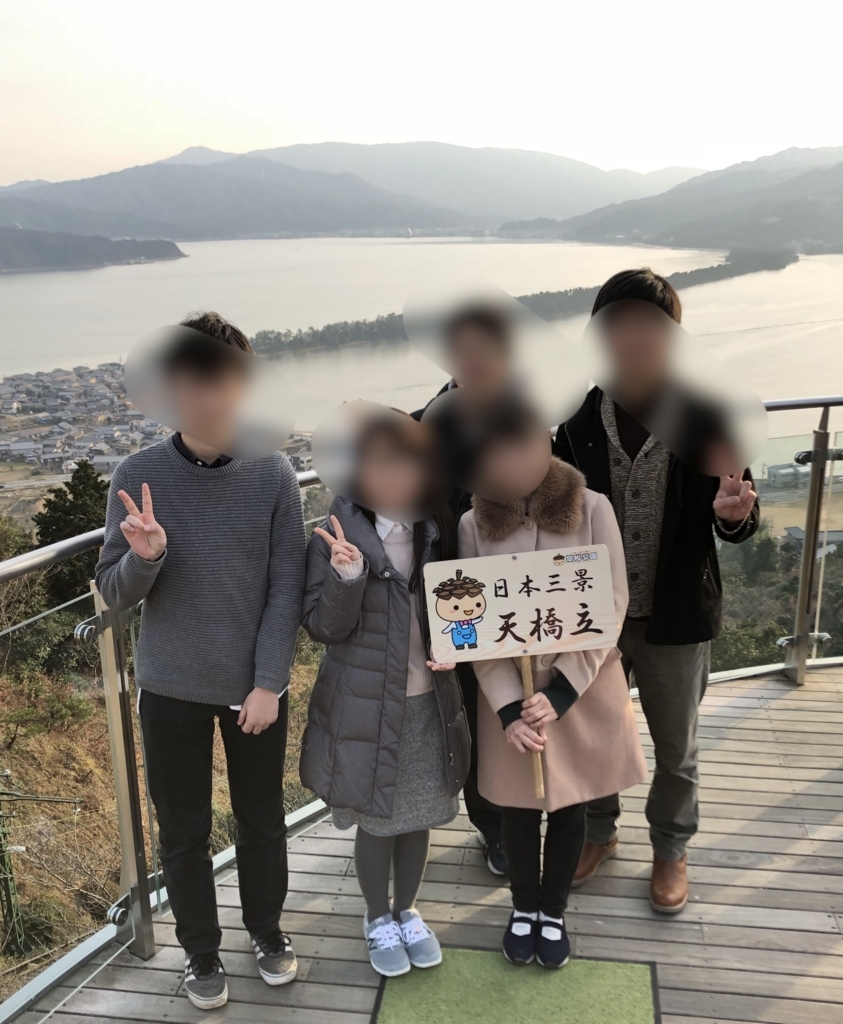 f:id:mantropy:20171223182451j:plain