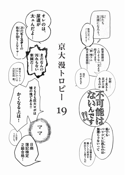f:id:mantropy:20171224113143j:plain