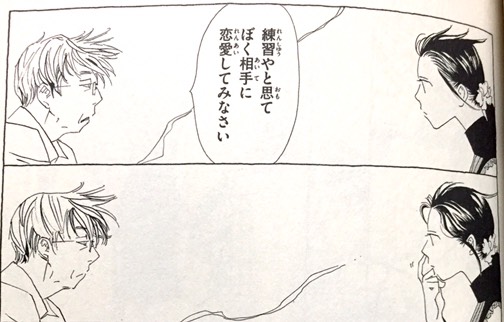 f:id:mantropy:20181214110434j:plain