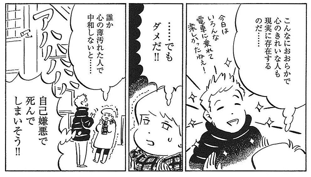 f:id:mantropy:20181214202836p:plain