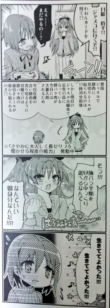 f:id:mantropy:20191213140719j:plain