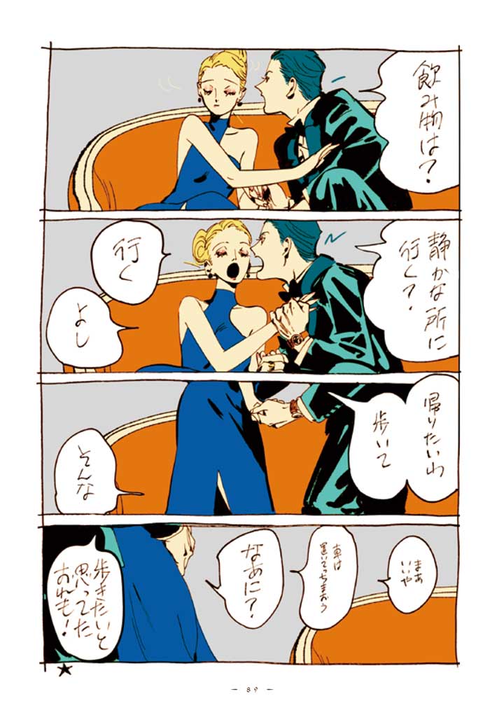 f:id:mantropy:20191214133625j:plain