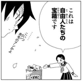 f:id:mantropy:20191216191217p:plain