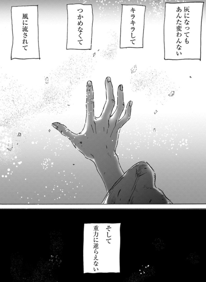 f:id:mantropy:20191217225436p:plain