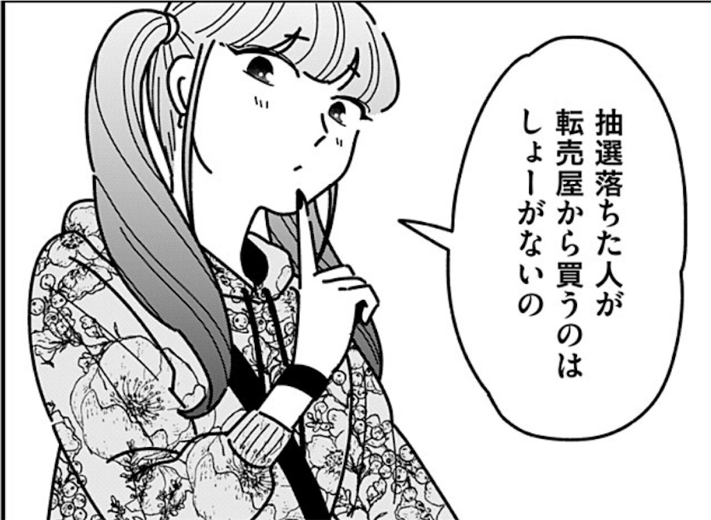 f:id:mantropy:20210201065601j:image