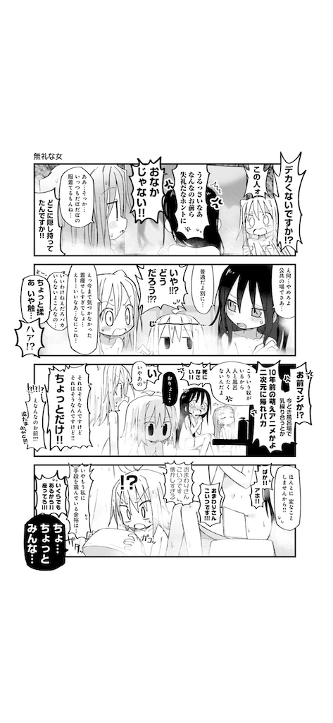 f:id:mantropy:20210201145222p:image