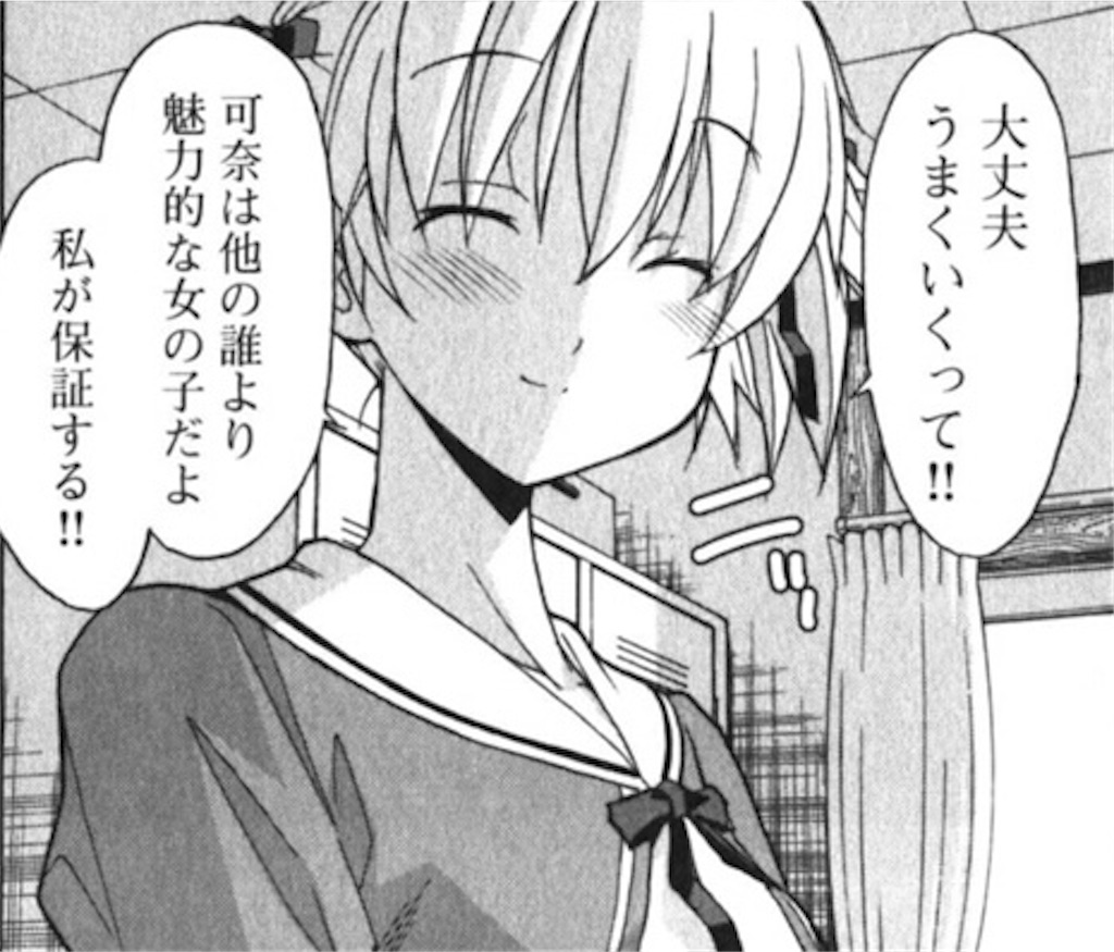 f:id:mantropy:20210227062734j:image