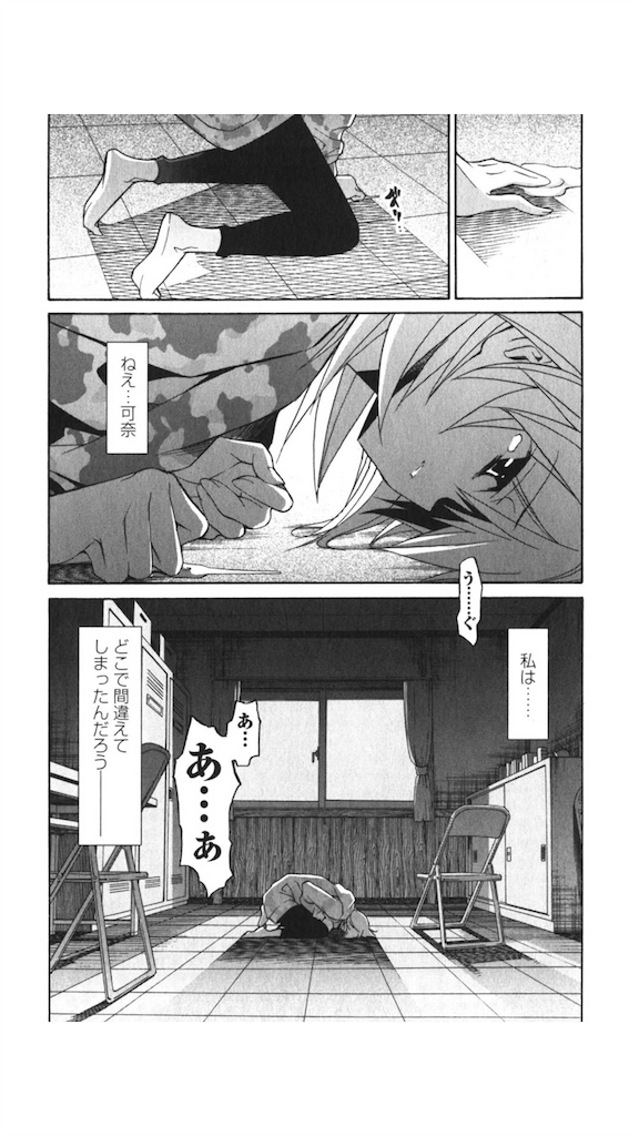 f:id:mantropy:20210227063054p:image
