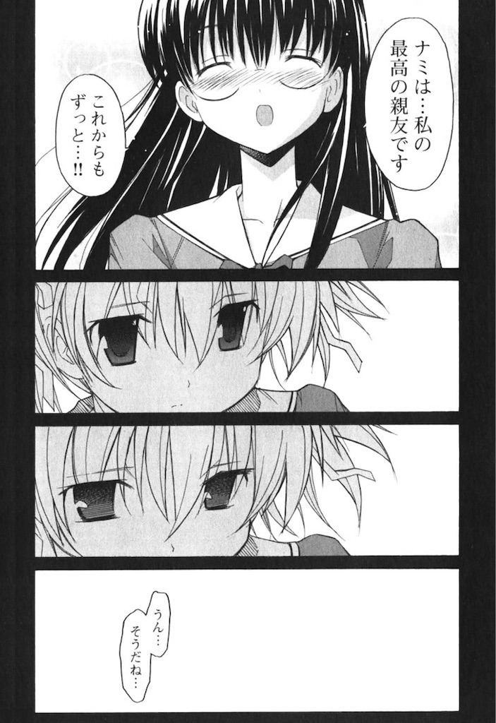 f:id:mantropy:20210227063344j:image