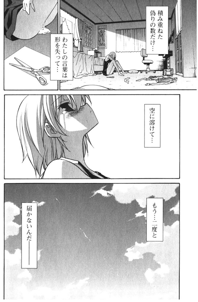 f:id:mantropy:20210227063422j:image