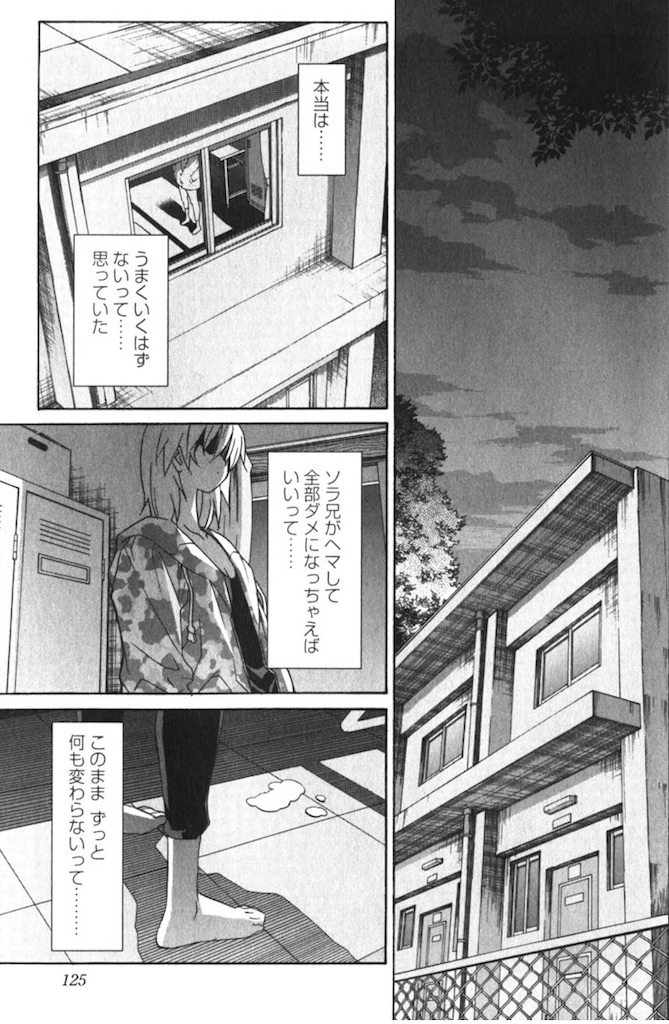 f:id:mantropy:20210227064344j:image