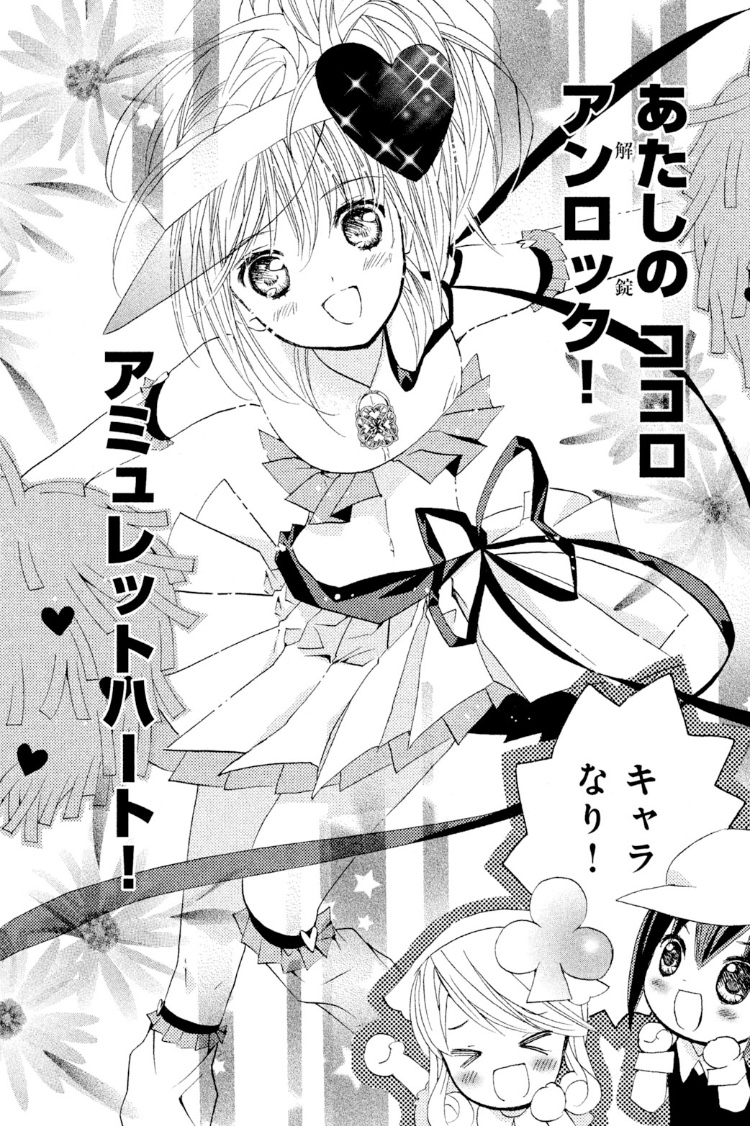 新歓毎日投稿企画 4 5 Mantrog