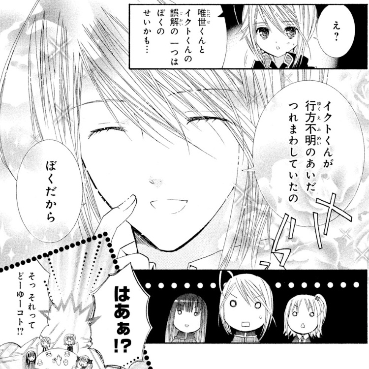 f:id:mantropy:20210405165952j:plain