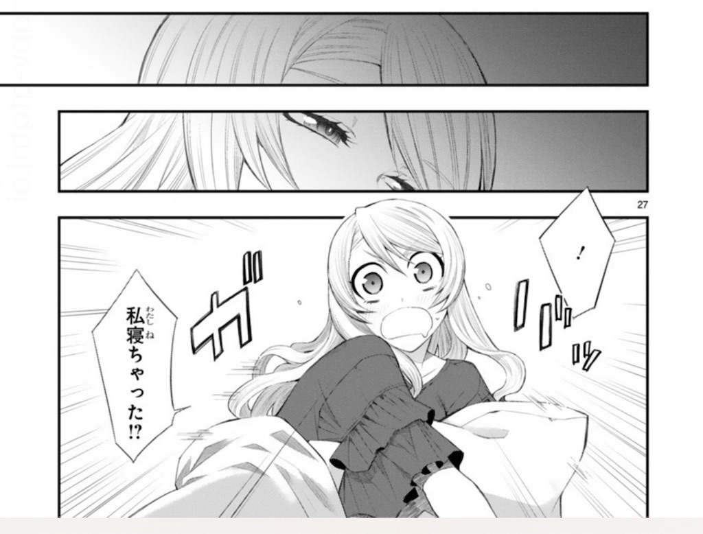 f:id:mantropy:20210416173242j:image