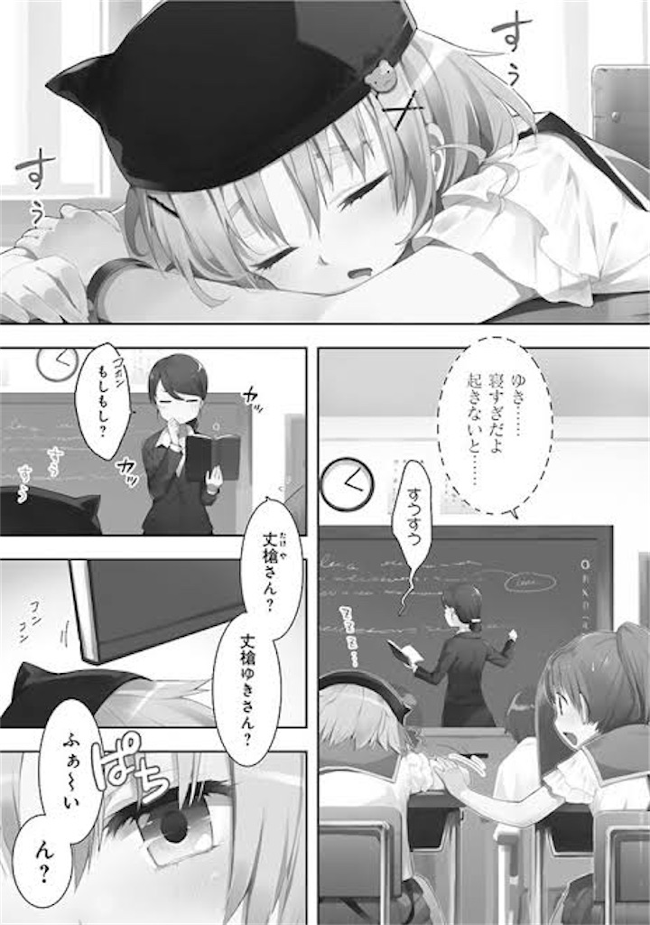 f:id:mantropy:20210416184528j:image