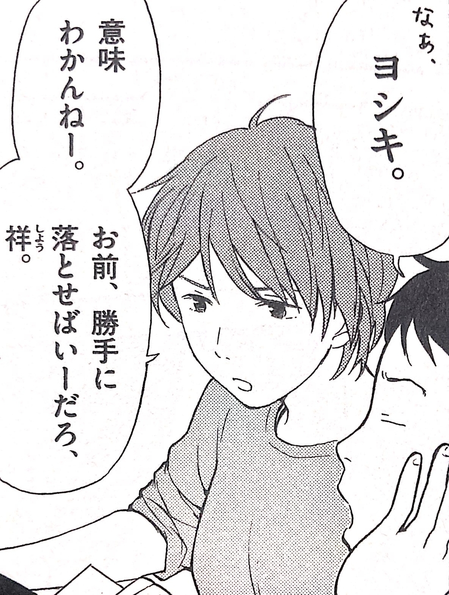 f:id:mantropy:20210418062427j:plain:w200