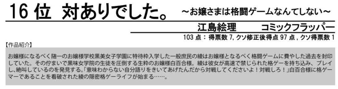 f:id:mantropy:20210525221324j:plain