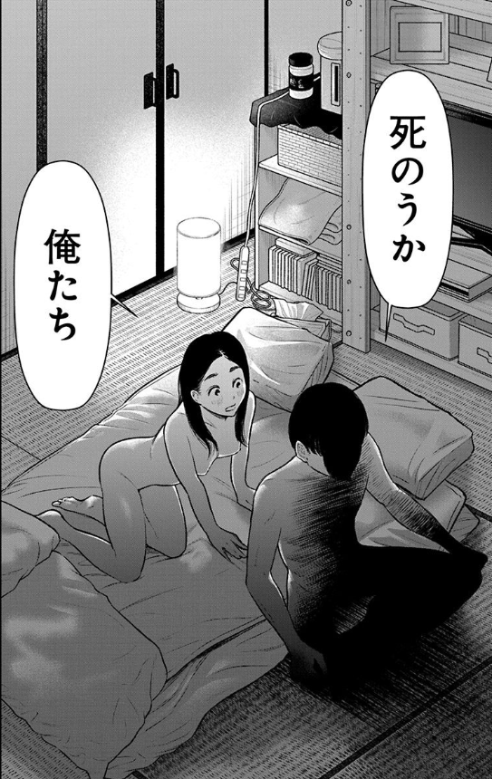 f:id:mantropy:20211020222759p:plain