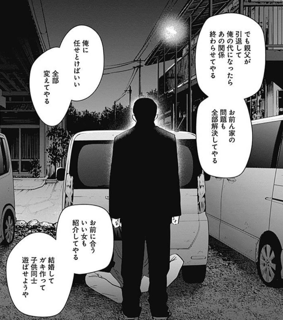 f:id:mantropy:20211205003447j:plain