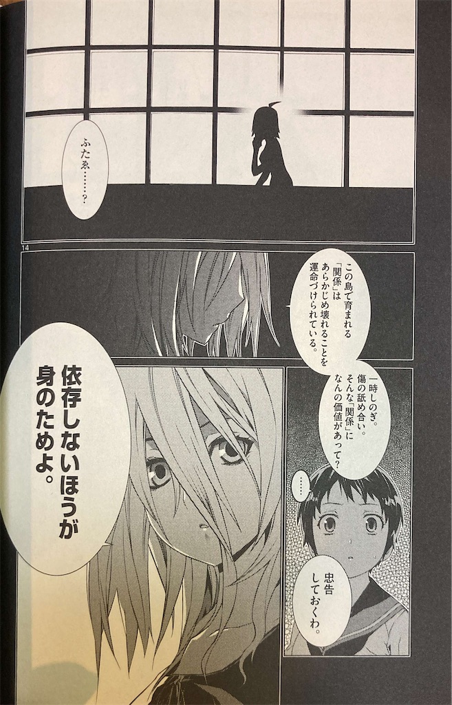 f:id:mantropy:20211216013833j:image