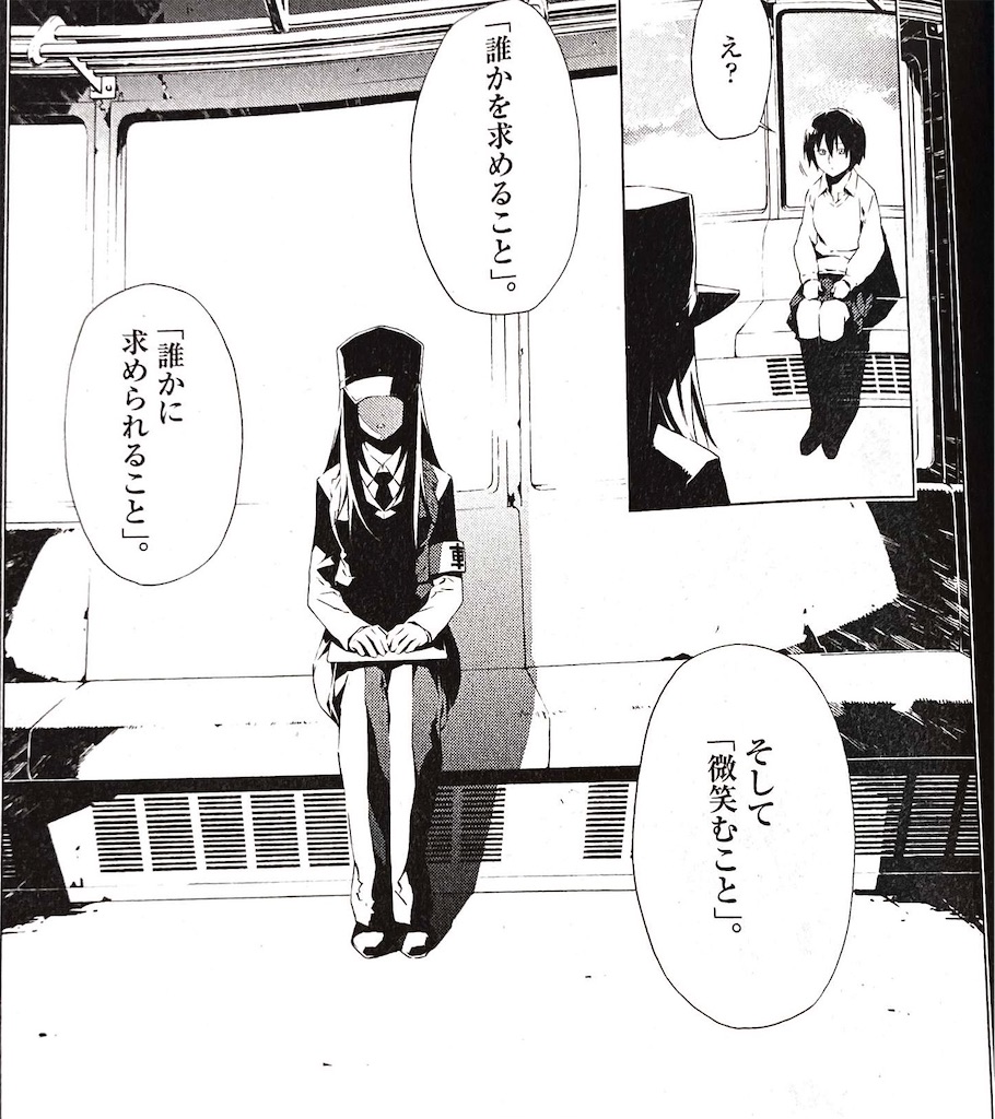 f:id:mantropy:20211216014436j:image