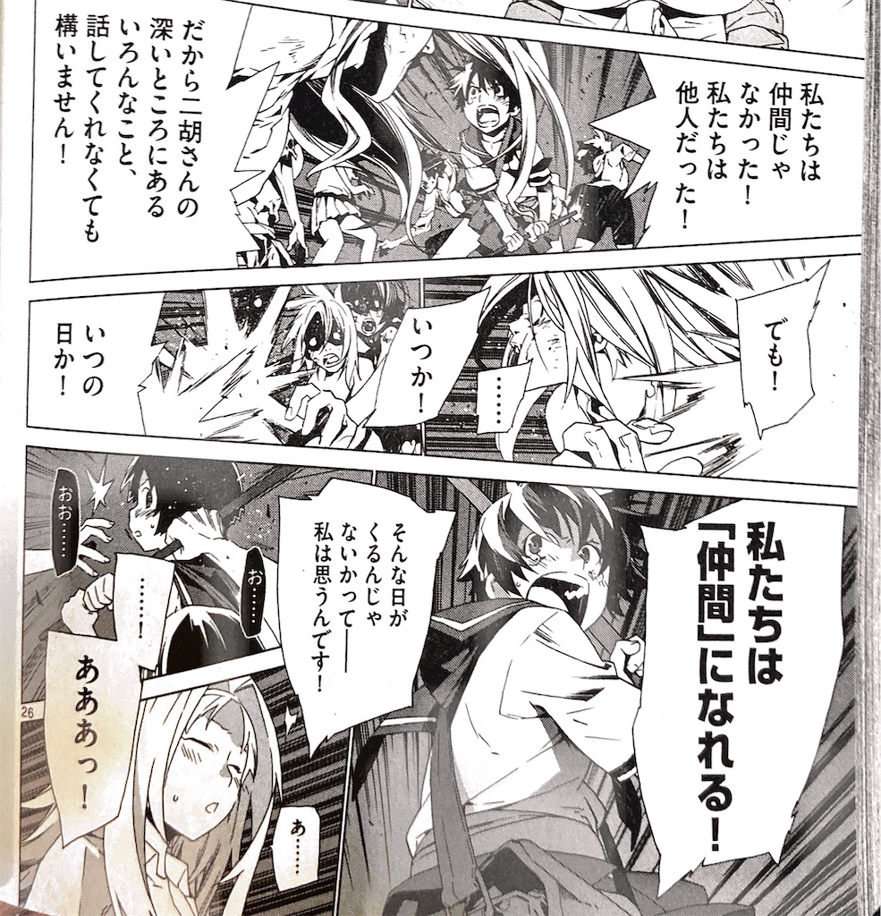 f:id:mantropy:20211216014509j:image