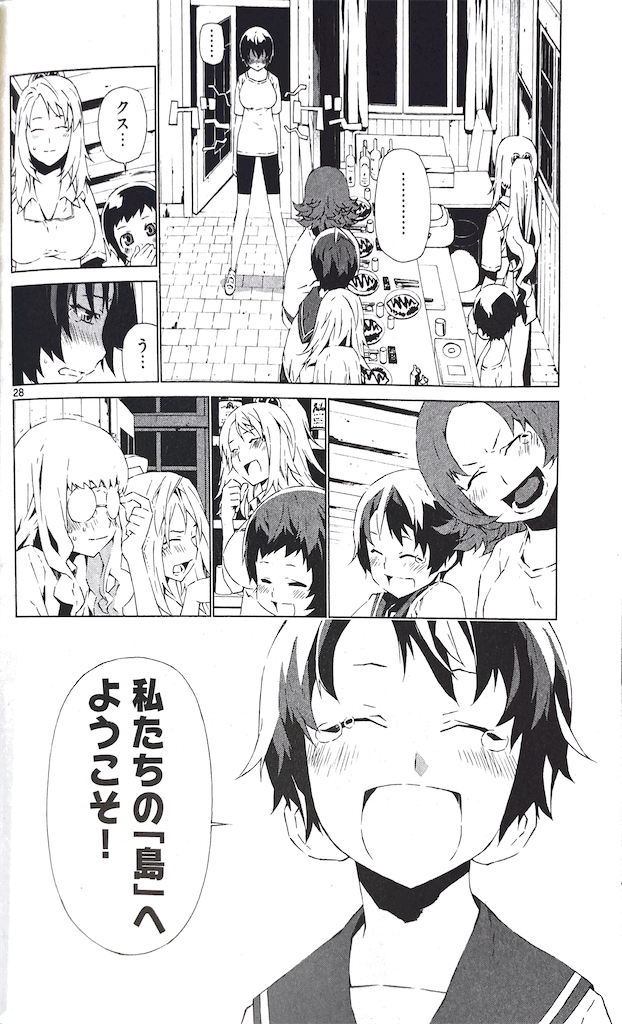 f:id:mantropy:20211216014523p:image