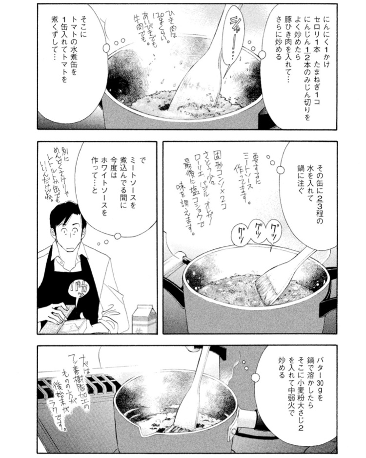 f:id:mantropy:20211218220828j:plain